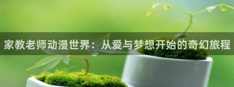 age动漫下载官网ios