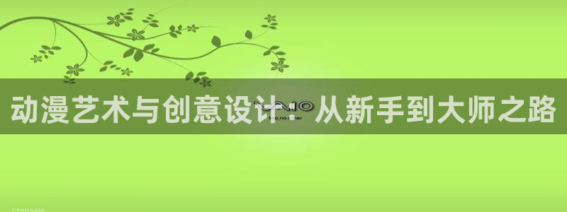 age动漫有app吗
