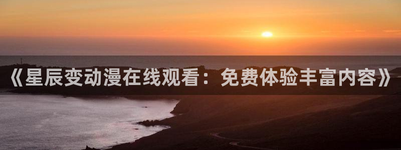 age动漫软件